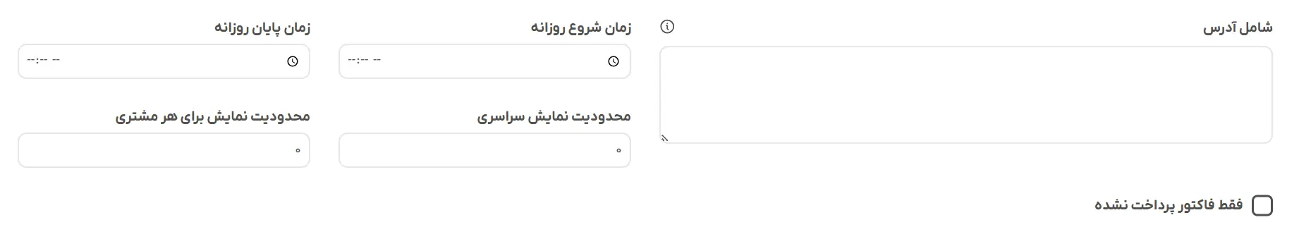 elansaz