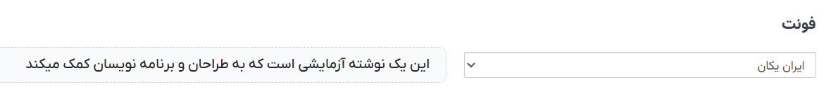pocketinvoice